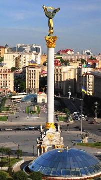 UBC head office at the Parus Business Centre in Kyiv